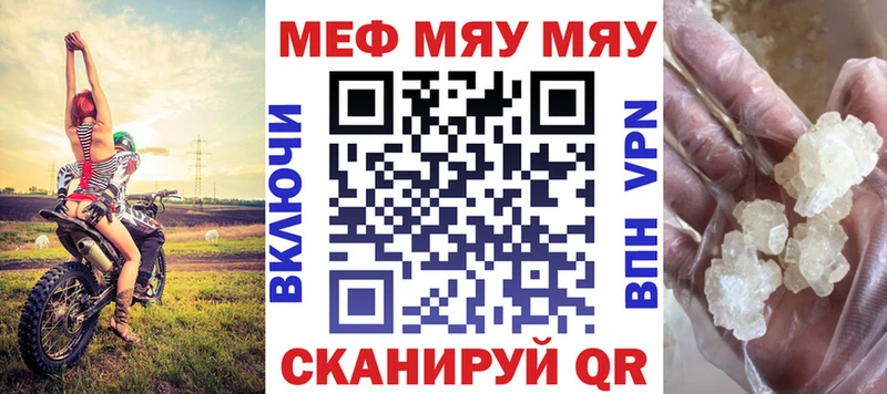 Где купить Заволжск АМФ МЕФ Гашиш Конопля COCAIN A PVP