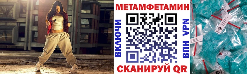Amphetamine Розовый Заволжск