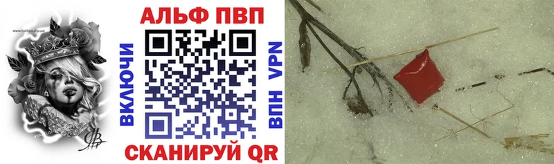 Alfa_PVP мука  Заволжск 