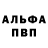 Метадон белоснежный crazymonkey436
