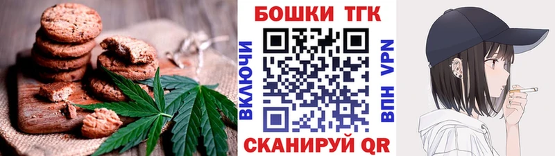 Cannafood конопля Заволжск