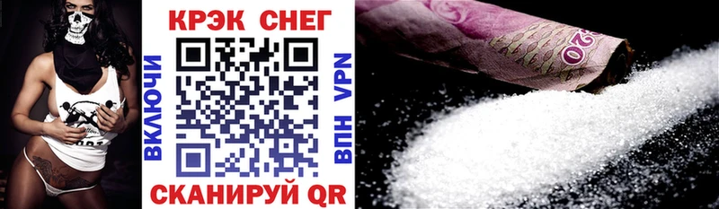 COCAIN 99% купить наркотики сайты Заволжск
