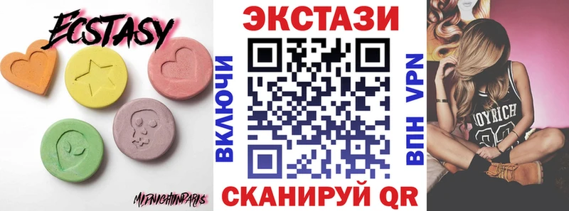 Ecstasy диски Заволжск