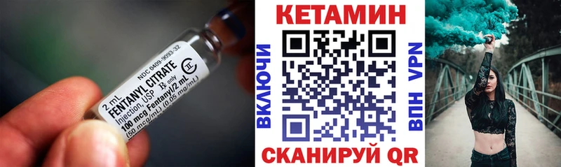 купить закладку MEGA зеркало КЕТАМИН ketamine Заволжск