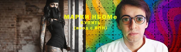 метамфетамин Алзамай