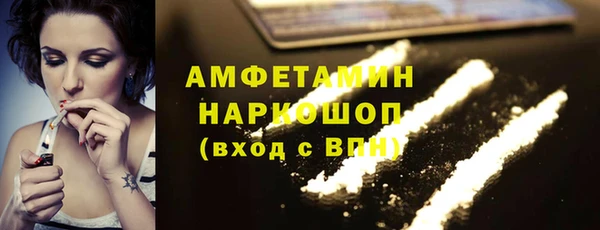 метамфетамин Алзамай