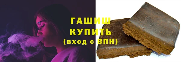 метамфетамин Алзамай