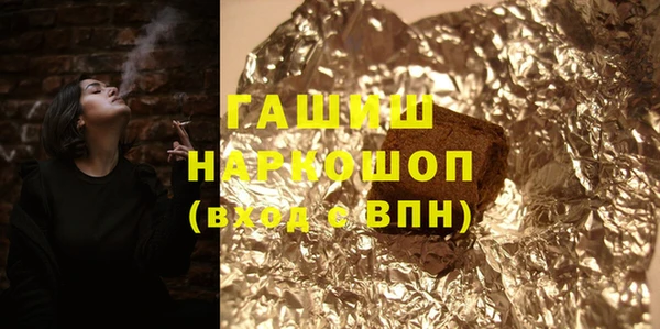 метамфетамин Алзамай