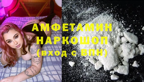 метамфетамин Алзамай