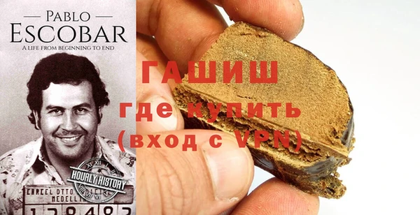 метамфетамин Алзамай