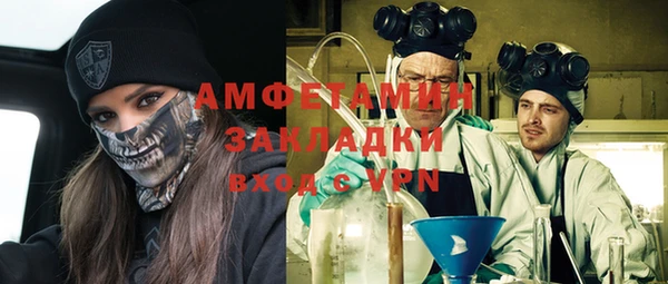 а пвп мука Алексеевка