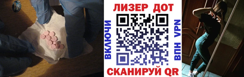 blacksprut ссылки  Заволжск  ЛСД экстази кислота 