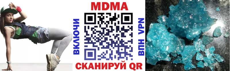 mega как войти  Заволжск  MDMA Molly 