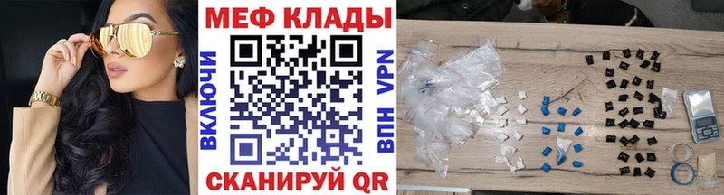 omg как зайти  Заволжск  Меф mephedrone  где продают  