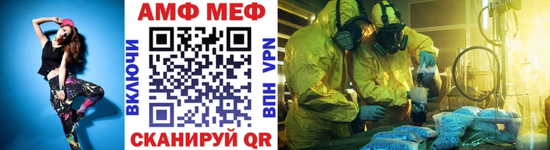 дарнет шоп  Заволжск  Метамфетамин Methamphetamine 