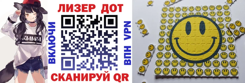 Наркотические марки 1,5мг  продажа наркотиков  Заволжск 